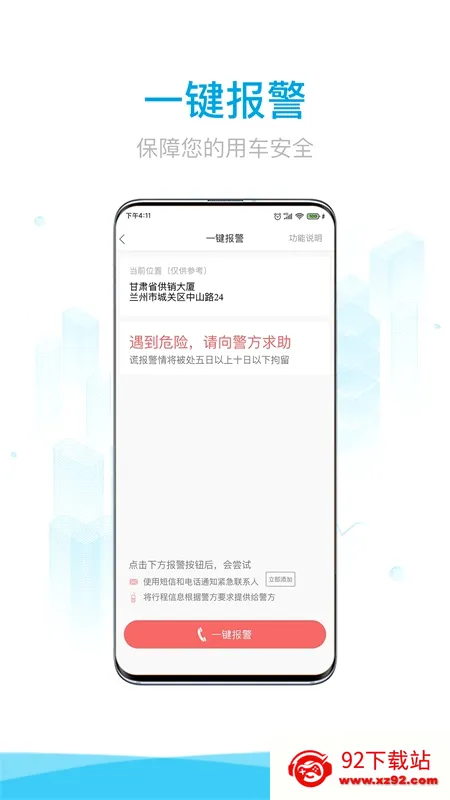 �������2026���°汾v4.3.3 �ٷ������ͼ