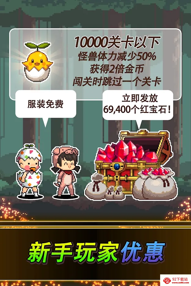 ����ս��22026���°汾v1.0.628 ��Ѱ��ͼ