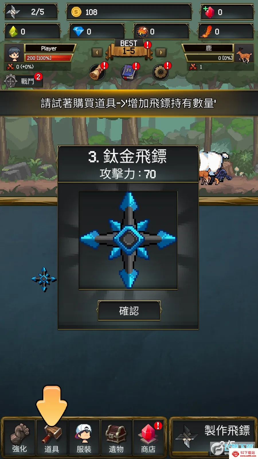����ս��22026���°汾v1.0.628 ��Ѱ��ͼ