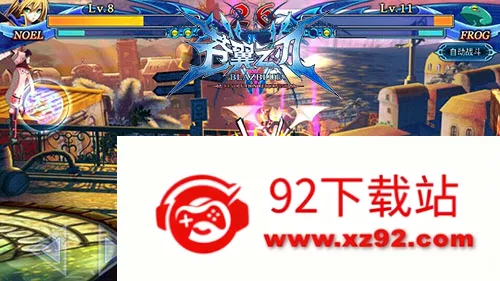 ����֮��(����Ϸ����)v1.55 �ֻ����ͼ