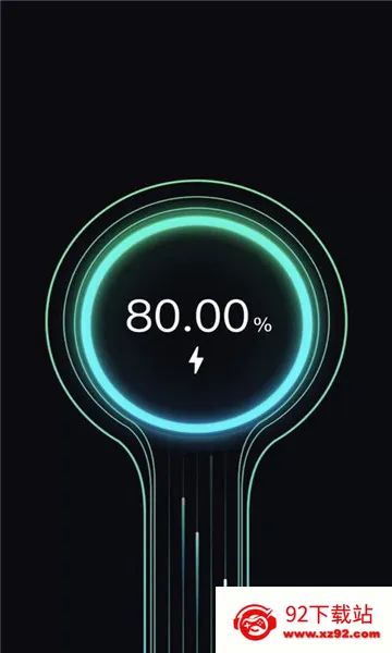 ����(��綯������)v2.2 ��׿���ͼ