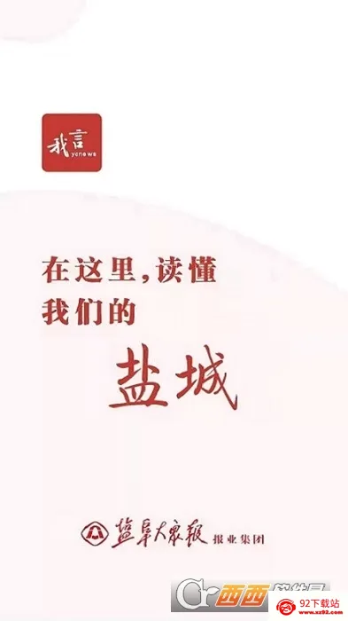 ��������(�γ�����ƽ̨)v3.2.2 �ٷ������ͼ