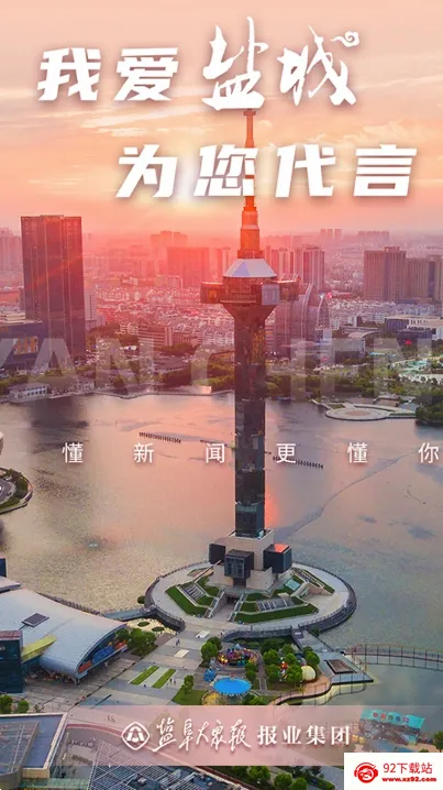 ��������(�γ�����ƽ̨)v3.2.2 �ٷ������ͼ