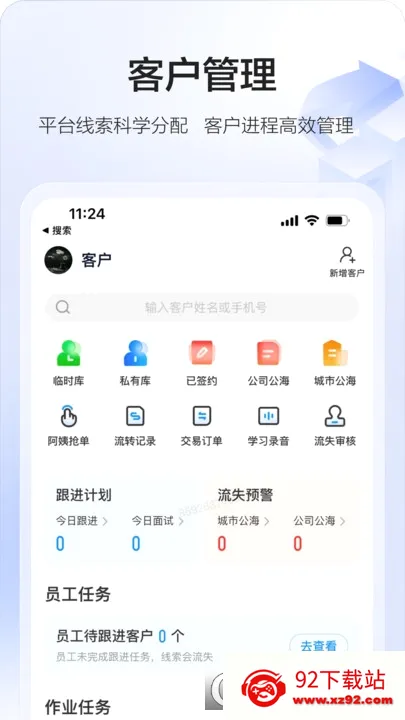 58�ǻۼ��������ֻ���v3.33.0 ��Ѱ��ͼ