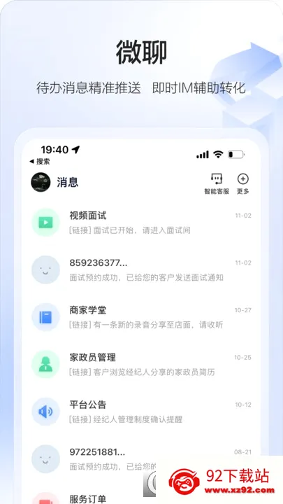 58�ǻۼ��������ֻ���v3.33.0 ��Ѱ��ͼ