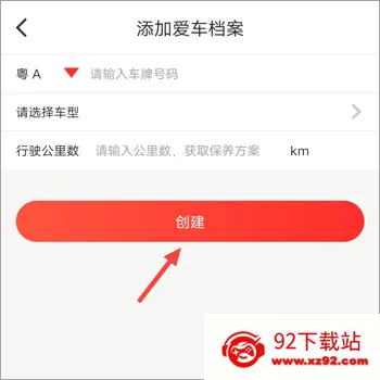 枫车养车(养车服务平台) 枫车养车(养车服务平台)