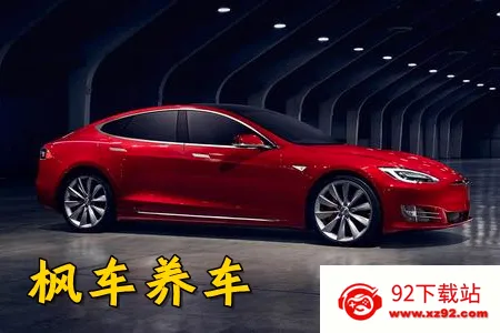 枫车养车(养车服务平台) 枫车养车(养车服务平台)
