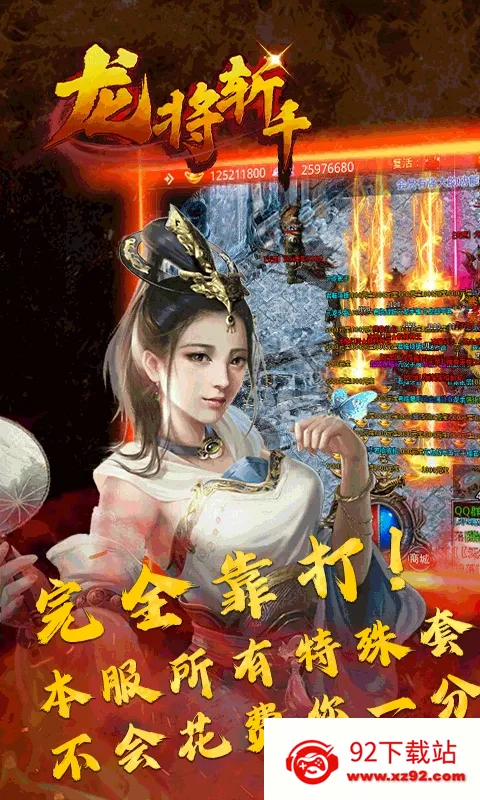 ����նǧ2026���°汾v4.1.0 ��׿���ͼ