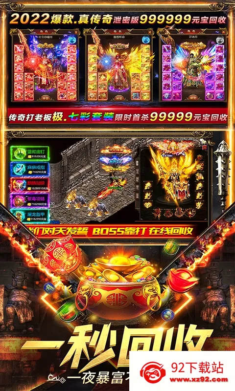 ����նǧ2026���°汾v4.1.0 ��׿���ͼ