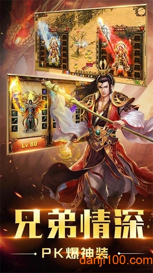 龙将斩千2026最新版本 龙将斩千2026最新版本