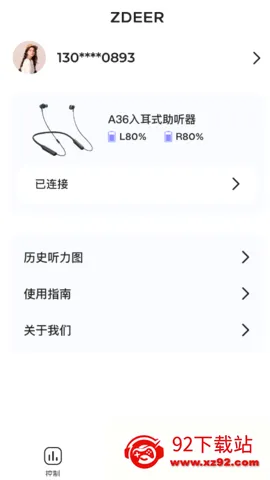 ���֮�������ֻ���v1.9.1 �ֻ����ͼ