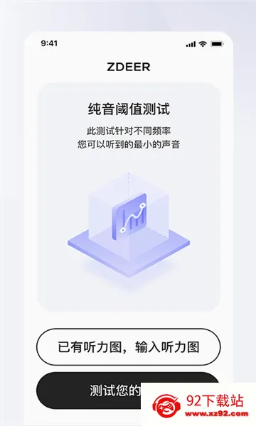 ���֮�������ֻ���v1.9.1 �ֻ����ͼ