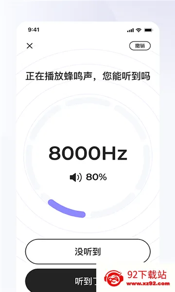 ���֮�������ֻ���v1.9.1 �ֻ����ͼ