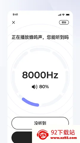 ���֮�������ֻ���v1.9.1 �ֻ����ͼ