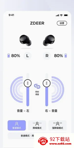 左点之声最新手机版 左点之声最新手机版