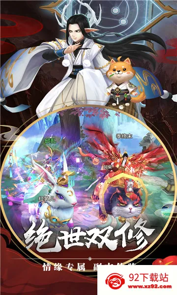 �����簲׿���ֻ���v1.8.1.0 �ֻ����ͼ