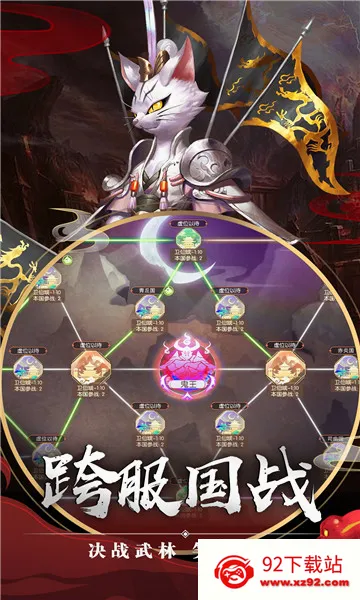 �����簲׿���ֻ���v1.8.1.0 �ֻ����ͼ