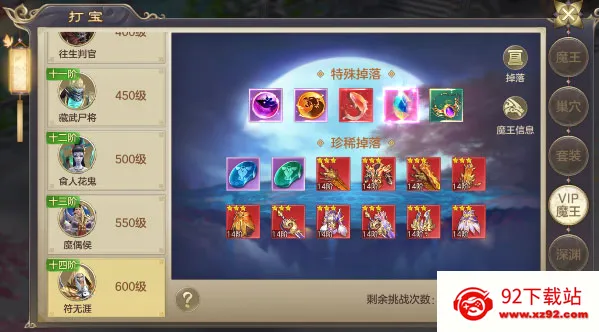 剑玲珑安卓版手机版 剑玲珑安卓版手机版