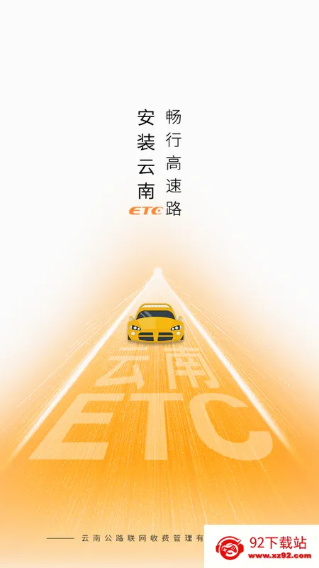 ����ETC����(ETC��ֵƽ̨)v4.2.7 ��׿���ͼ