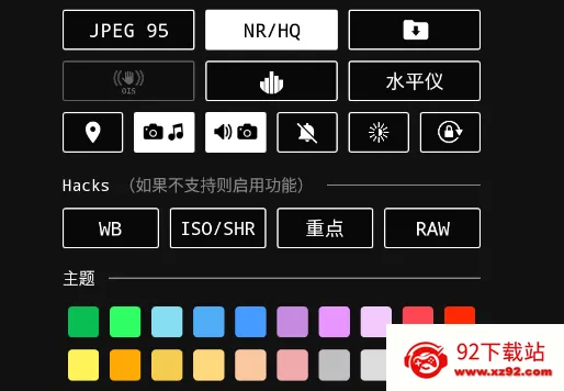 ProShot2026最新版本 ProShot2026最新版本