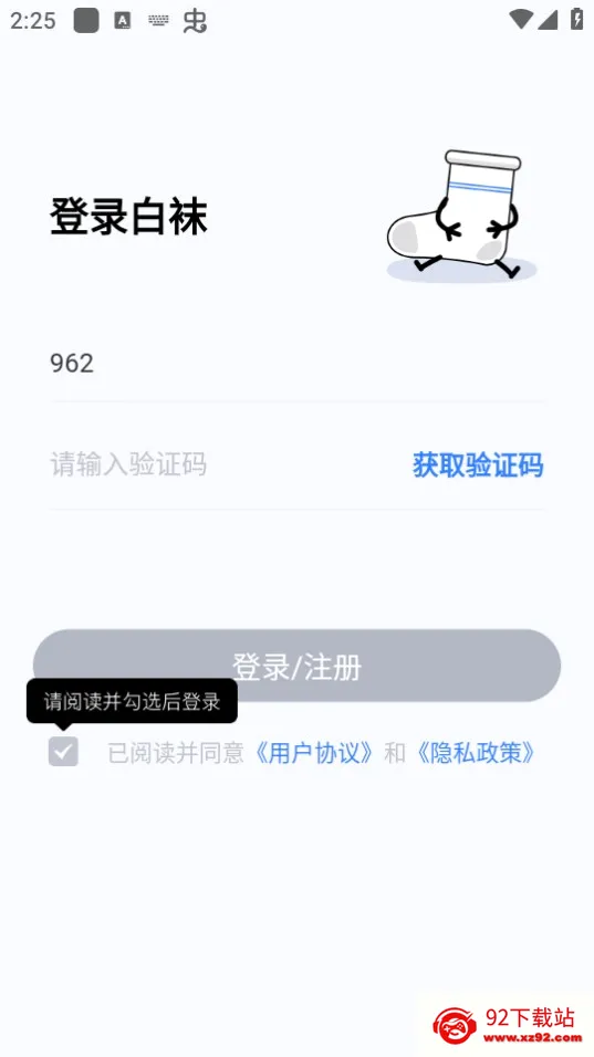 ����(��ͬ־��������)v3.3.6 ��Ѱ��ͼ