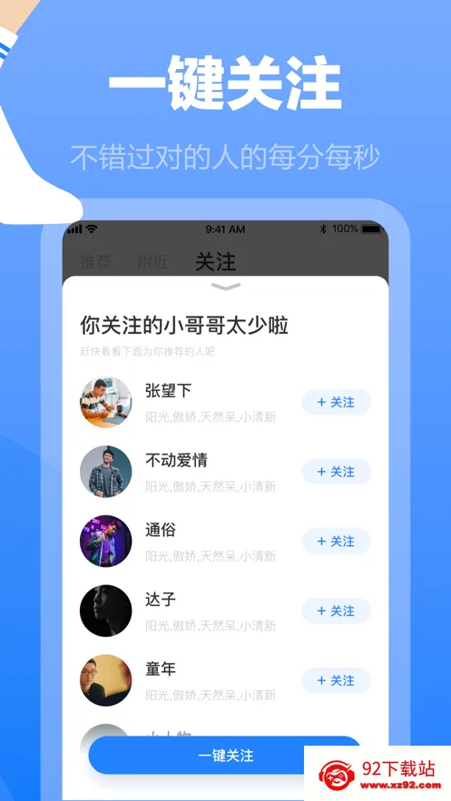 ����(��ͬ־��������)v3.3.6 ��Ѱ��ͼ
