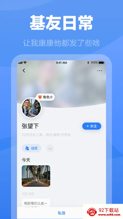 ����(��ͬ־��������)v3.3.6 ��Ѱ��ͼ