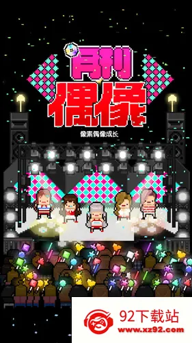�¿�ż��2026�ٷ����°汾v19.8 �ֻ����ͼ