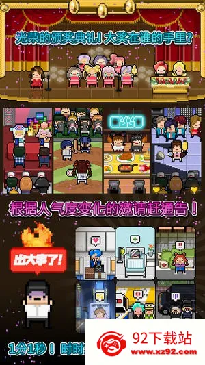 �¿�ż��2026�ٷ����°汾v19.8 �ֻ����ͼ