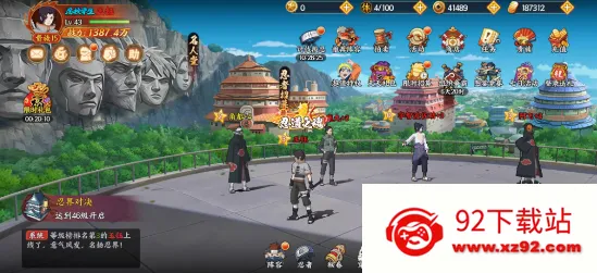六道轮回(火影忍者卡牌游戏) 六道轮回(火影忍者卡牌游戏)