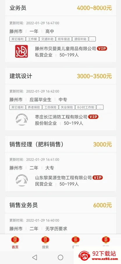 �����˲��������ֻ���v25.10.15 ��׿���ͼ