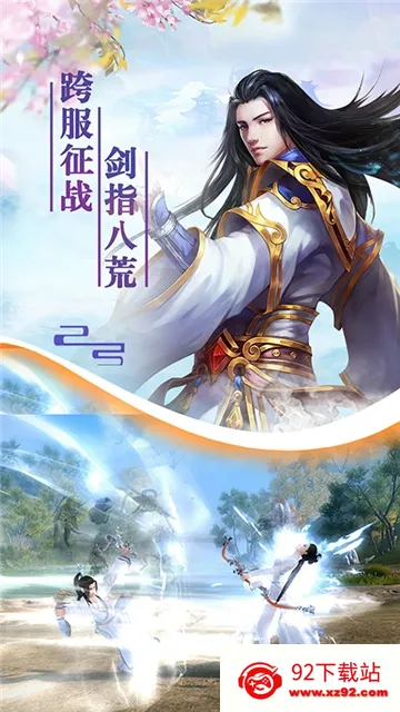 混沌仙魔诀2026最新版本 混沌仙魔诀2026最新版本