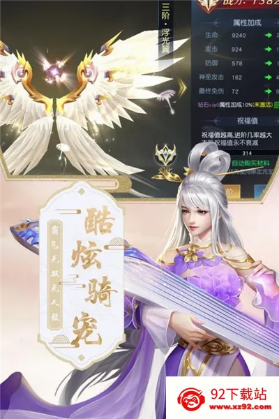 ������ħ��2026���°汾v1.0.0 �ٷ������ͼ