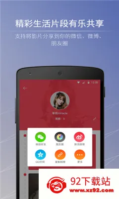 СӰ��(��Ƶ��������)v3.19.3 ��׿���ͼ