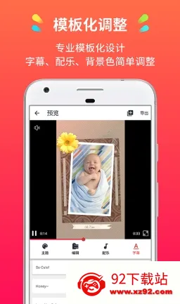 小影记(视频制作软件) 小影记(视频制作软件)