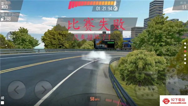 赛道漂移(赛车漂移手游) 赛道漂移(赛车漂移手游)