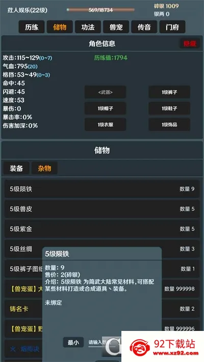 ����(�����һ���Ϸ)v4.5.0 ��׿���ͼ