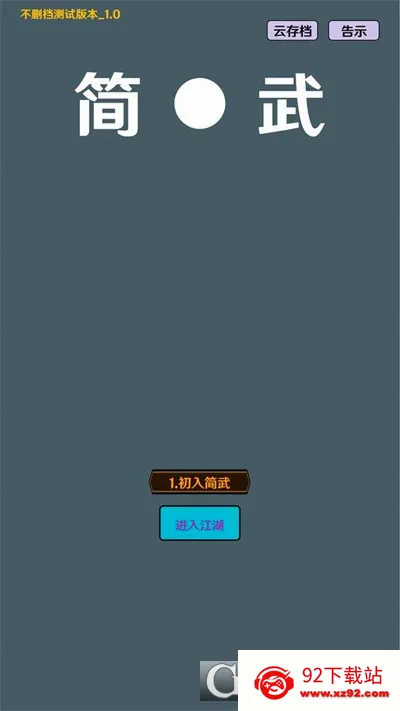 ����(�����һ���Ϸ)v4.5.0 ��׿���ͼ