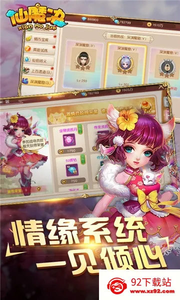 ��ħ��(���������Ϸ)v1.0.6 ��׿���ͼ