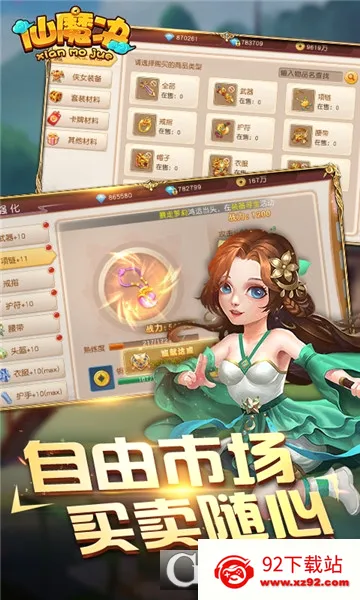 ��ħ��(���������Ϸ)v1.0.6 ��׿���ͼ
