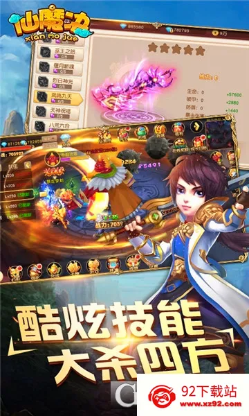 ��ħ��(���������Ϸ)v1.0.6 ��׿���ͼ