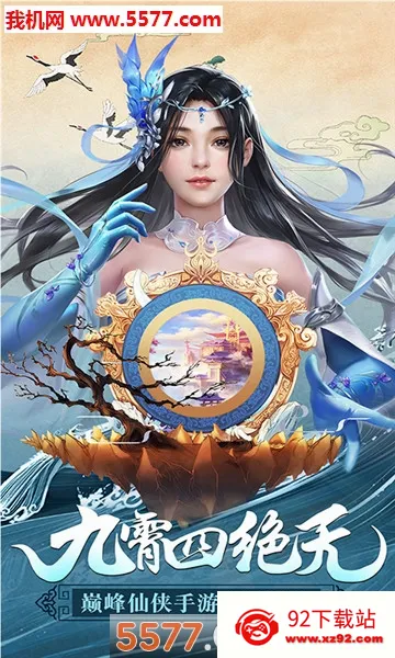 ��ħ��(���������Ϸ)v1.0.6 ��׿���ͼ