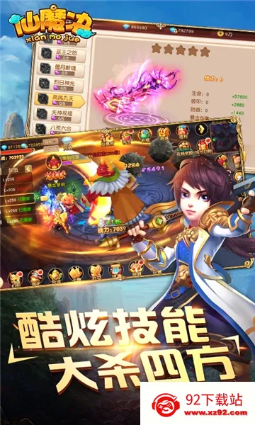 ��ħ��(���������Ϸ)v1.0.6 ��׿���ͼ