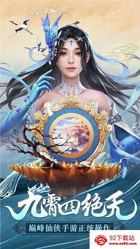 仙魔决(仙侠题材游戏) 仙魔决(仙侠题材游戏)