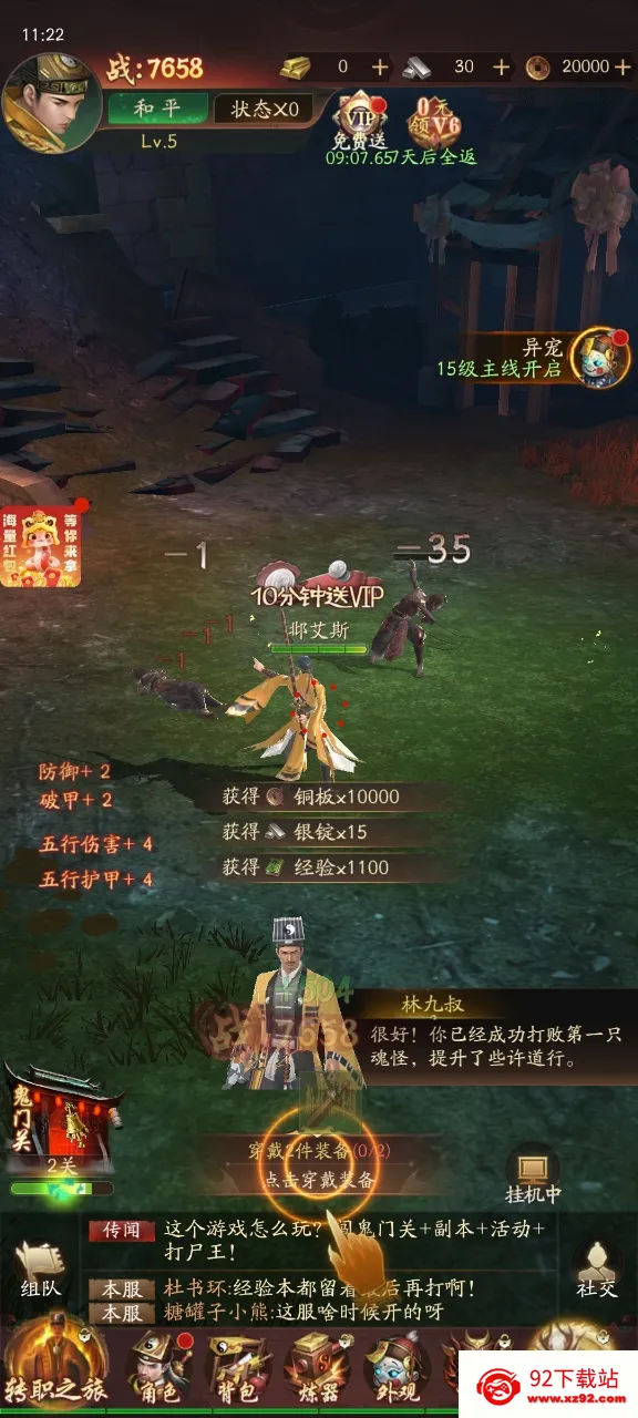 ֽԩ(��ʽ׽����Ϸ)v1.0.1 �ֻ����ͼ