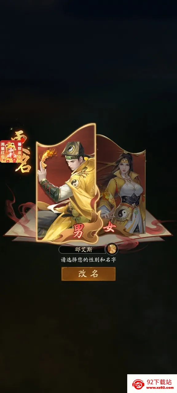 ֽԩ(��ʽ׽����Ϸ)v1.0.1 �ֻ����ͼ