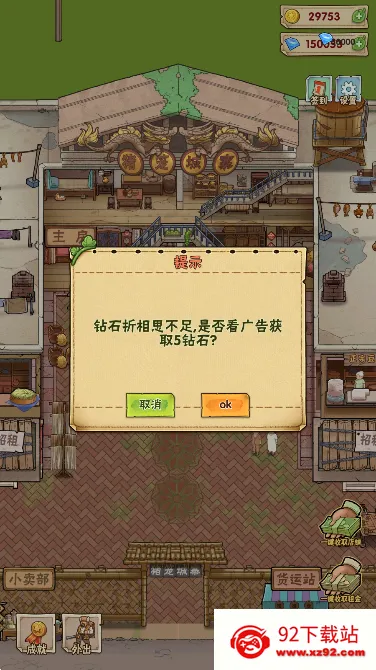 ������կ��׿���ֻ���v1.0.8 �ٷ������ͼ