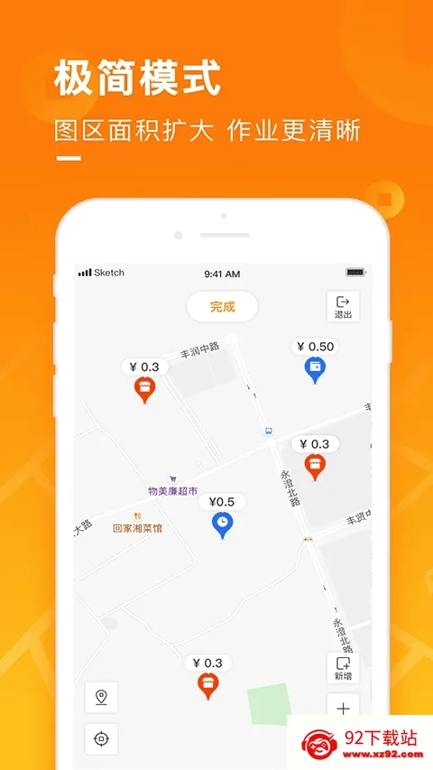 ��ͼ�Խ�(�ڰ�׬ǮӦ��)v6.5.3 ��׿���ͼ