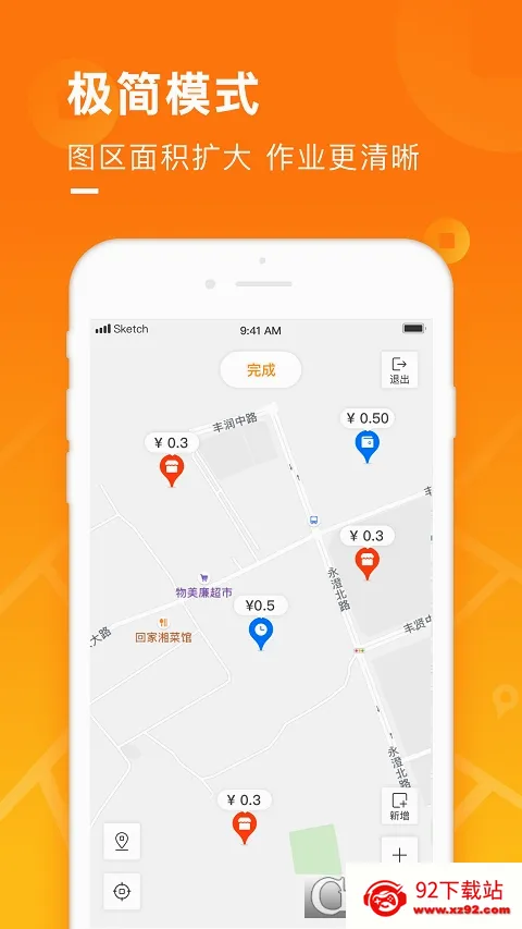 ��ͼ�Խ�(�ڰ�׬ǮӦ��)v6.5.3 ��׿���ͼ