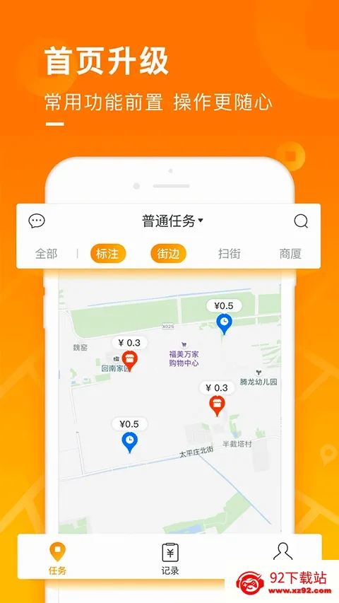 ��ͼ�Խ�(�ڰ�׬ǮӦ��)v6.5.3 ��׿���ͼ